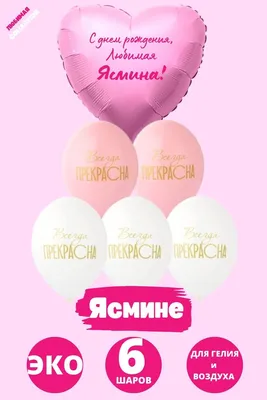 С Днём Рождения Саида #сднемрождения #сднемрожденияподруга | TikTok