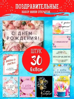 С Днем Рождения Саида #50