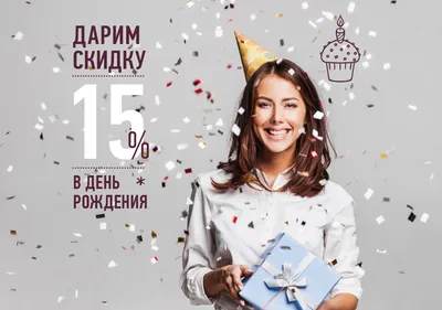 Сегодня мой второй день рождения 🥳 День рождения салона красоты  @savva_studio нашей команде 9 лет и это срок! Всем спасибо за поздравления  … | Instagram