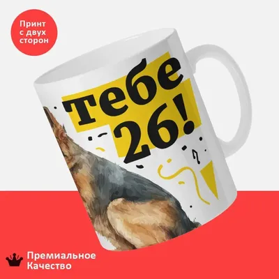 Кружка Самвел зеленый камуфляж - с днём рождения grand cadeaux 32965313  купить за 595 ₽ в интернет-магазине Wildberries