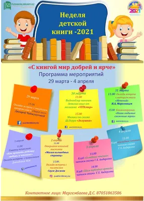 Готовим дома • Поздравляем с Днём рождения! • Поздравляем!!! Страница 833