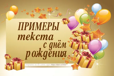 Открытка с именем Семен С днем рождения happy birthday. Открытки на каждый  день с именами и пожеланиями.