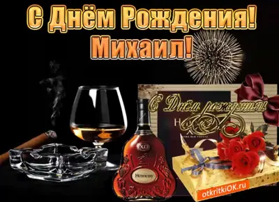 🎂С Днём Рождения Семён!!! А знаете как у Семена фамилия? 😉Лобанов🤭С Днём  Рождения Семён Лобанов 🎉🎉🎉 ещё одного любителя #BrawsStars😛 #тюме… |  Instagram