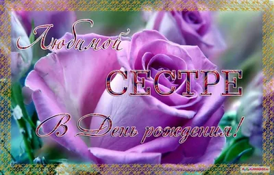 💗 Результаты поиска: рождение! Страничка 25! Картинки и открытки,  анимашки, гифки, гиф, gif!