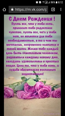 С Днём рождения, доченька! Как всё было, время летит. Любви и счастья! |  Дома не скучно на пенсии..Загородная жизнь | Дзен