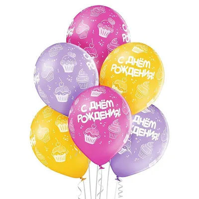 Открытка с днём рождения с золотыми воздушными шарами — Скачайте на 
