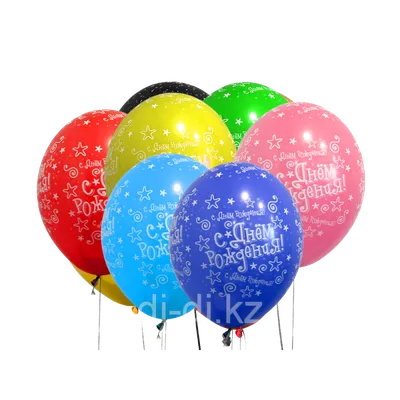 С днем рождения и воздушные шары с вымпелами и Confetti Иллюстрация вектора  - иллюстрации насчитывающей муха, цветасто: 113791539