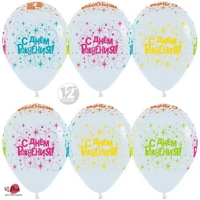 Воздушные шарики "С днем рождения, красотка" купить по цене  руб. в  Екатеринбурге | Интернет-магазин Академия чудес