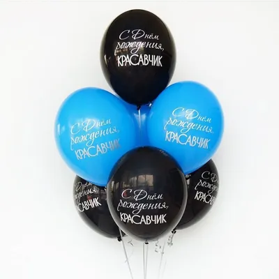 Обои воздушные шары, свечи, торт, cake, decoration, Happy, День Рождения,  Birthday картинки на рабочий стол, раздел праздники - скачать