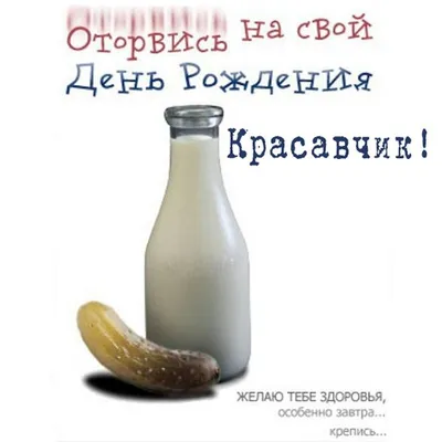 С днём рождения, Александр! 🎉 Очень красивое поздравление с днём рождения!  💖 - YouTube