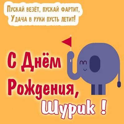 Podvodnik! С Днем рождения! - Страница 3 - Поздравления соклубников - Клуб  любителей Nissan X-trail