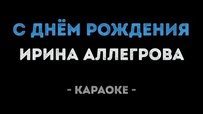 Необычные и душевные поздравления с днем рождения подруге своими словами и  в стихах