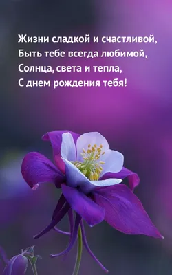 Открытка на день рождения "Солнце в себе" купить по цене  ₽ в  интернет-магазине KazanExpress