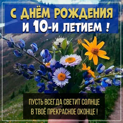 🎉🎊 с днём рождения. круглый …» — создано в Шедевруме