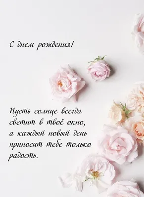 Шар фольгированный Страна Карнавалия "Солнце, с днем рождения", дюйм 24,  фигура, цвет желтый - купить в интернет-магазине OZON с доставкой по России  (376542164)