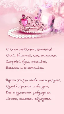 Набор воздушных шаров С днём рождения, солнышко!, Цветы и подарки в Москве,  купить по цене 4899 RUB, Воздушные шары в Pinkshar Studio с доставкой |  Flowwow