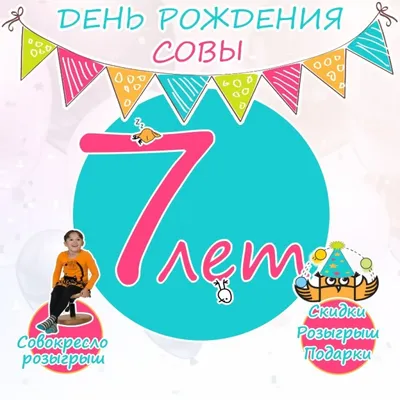 Открытка деревянная С Днем Рождения сова 6948535 | AliExpress