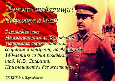 Историк