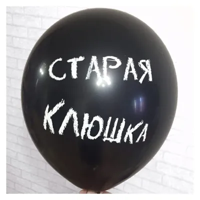 Торт "Старая клюшка" № 8766 на заказ в Санкт-Петербурге