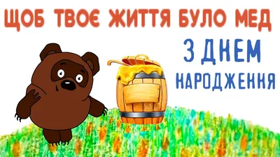 С днём рождения «старушка»😁🤣🥰😘... - Торты на заказ Борисов | Facebook