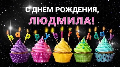 С днем рождения Станислав Stasoneka из Екатеринбурга и Борис Волк из  Мелеуза | Dongfeng DFM AX7 Club