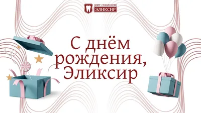 Торт стоматологу 2006218 стоимостью 5 300 рублей - торты на заказ  ПРЕМИУМ-класса от КП «Алтуфьево»