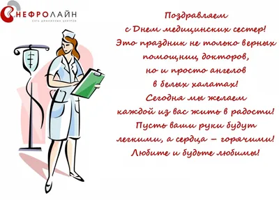 Поздравляем Наталью Николаевну с Днём Рождения! — ИЦТЭФ АлтГУ