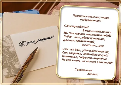 День рождения ректора ММА — новостной блог Московской международной академии