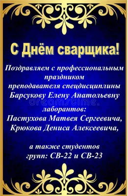 Волшебники Двора С Днём Рождения, купить в Москве, цены в  интернет-магазинах на Мегамаркет