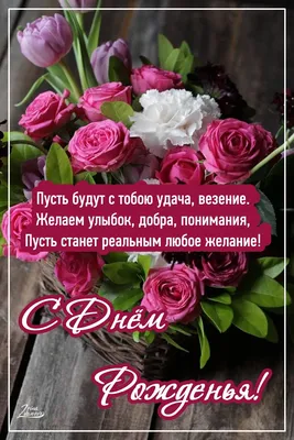 🌷 ЗДОРОВЬЯ И ЛЮБВИ, ДОРОГАЯ СВАХА! 🌷🌷 С ДНЁМ РОЖДЕНИЯ, СВАХА!!! 🌷  ДОРОГОЙ СВАШКЕ В ДЕНЬ РОЖДЕНИЯ! - YouTube