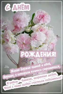 Розы открытка с днем рождения женщине — 