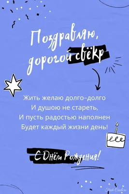 Привітання з Днем Народження. Музичне привітання. Гарне привітання. З Днем  Народження! ВІТАЮ! - YouTube