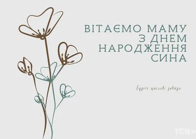 Открытки с днем рождения девочке 12 лет — 🎁 Скачать бесплатно картинки с  пожеланиями на 