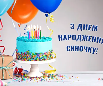 Картинка с Днём рождения на 8 лет для девочки