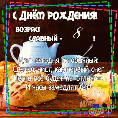 Композиция шаров "С Днем рождения сынок!" купить в Москве недорого с  доставкой - SharLux