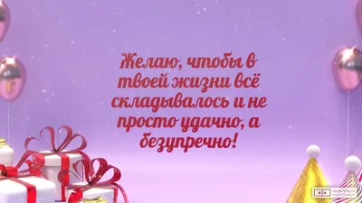 Копилка конверт для денег "С Днём Рождения" Таисия Таисия PapаKarlоUfа  81391688 купить в интернет-магазине Wildberries