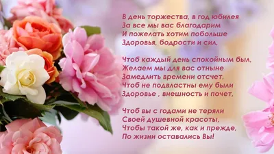 Администрация Большечерниговского района on Twitter: "Уважаемая Тамара  Константиновна! Примите самые искренние поздравления с Днем рождения. От  всей души желаем Вам сил, энергии и дальнейших успехов в деятельности на  благо жителей Большечерниговского ...