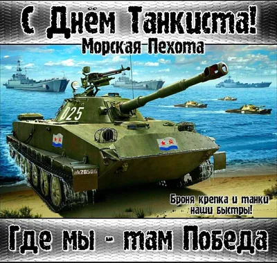 №854 Торт танкист - 66 тортов