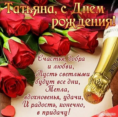 Сегодня День рождения отмечает Татьяна Тельтевская