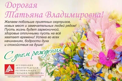 Новости поликлиники