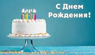 Видеооткрытка С Днем Рождения, любимый Зять! Красивое поздравление зятю от  тёщи на день рождения!