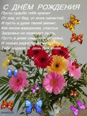 поздравляю #сднемрождения #тётя #💐 | TikTok