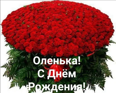 поздравляю #сднемрождения #тётя #💐 | TikTok