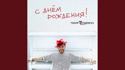 ГУМ «Чынар» - 7 мая! 🤗 Сегодня день рождения ГУМа "Чынар"... | Facebook