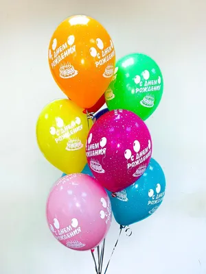 Шар Круг С Днем Рождения торт праздничный - Купить воздушные шары с гелием  недорого в Киеве