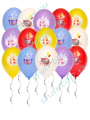 Воздушные шарики с рисунком торта и поздравительной надписью С днем Рождения!,  20шт.