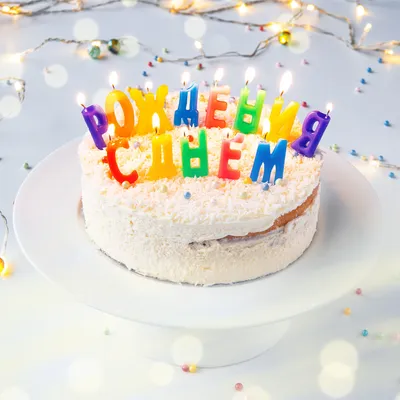 Скачать обои свечи, праздник, торт, раздел праздники в разрешении 2048x1365  | Свечи ко дню рождения, День рождения, Торт