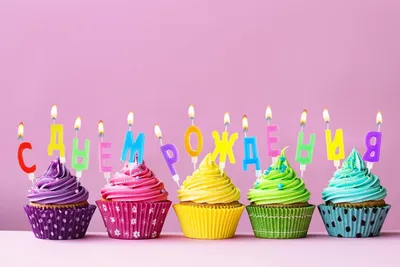 торт празднование дня рождения свечи PNG , День рождения, свеча, розовый  PNG рисунок для бесплатной загрузки