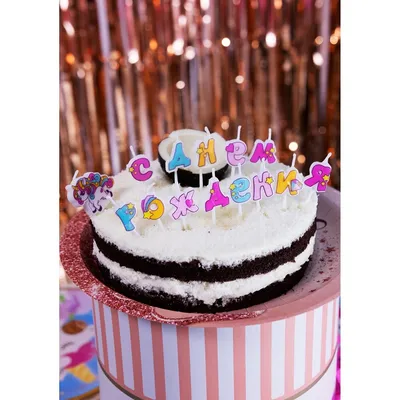 Симпатичный Клубничный Торт День Рождения Свечами Вершине Счастливый День  Рождения Векторное изображение ©Natsicha 651854314