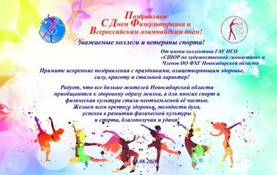 С Днем рождения, Алена Удод! - ЦСКА/Самара